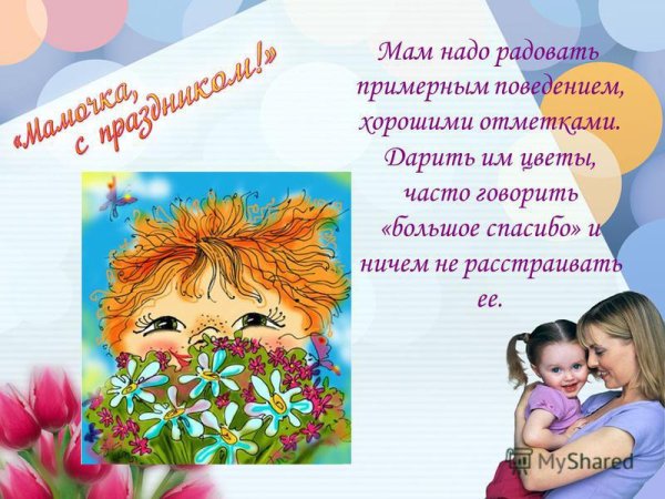 Стихотворение от чистого сердца простыми словами