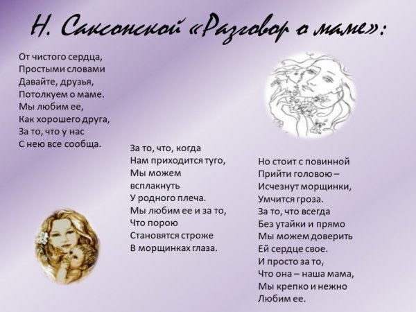 Ушла творить добро надеюсь никто не пострадает