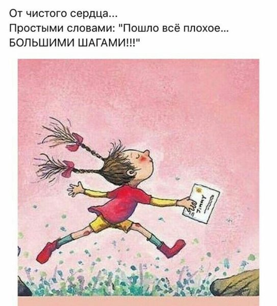 Слайд про маму