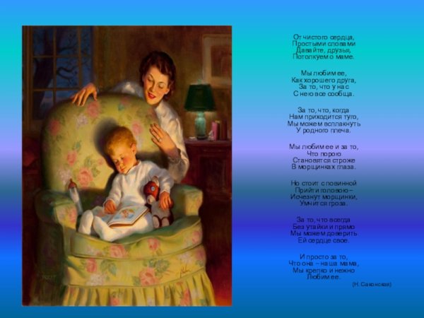 Высказывания о вышивке