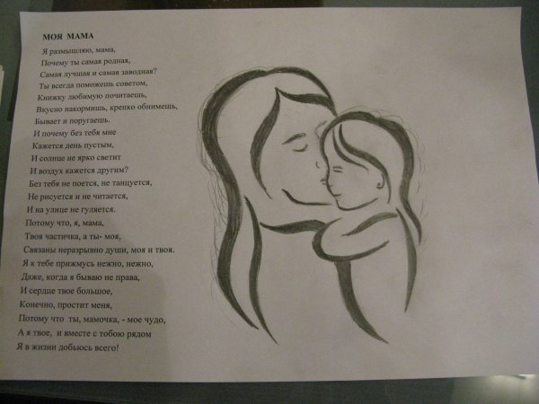 Сердечко доброты