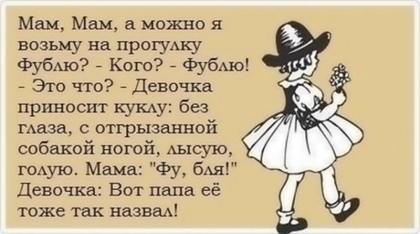 Настроение любовь