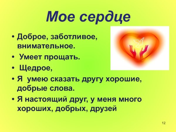 Правление дискредитировало себя