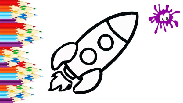 Раскраска ясли ракета