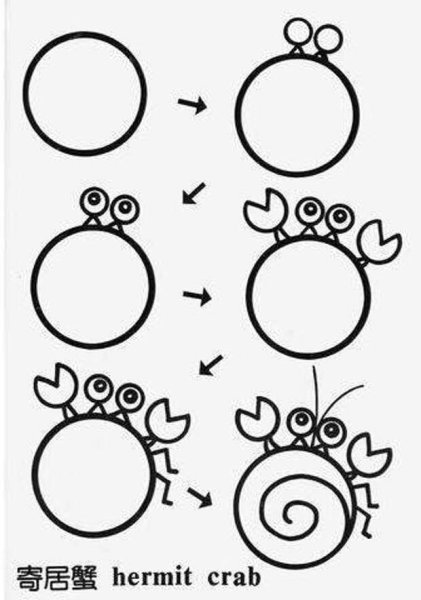 Поэтапное рисование для самых маленьких