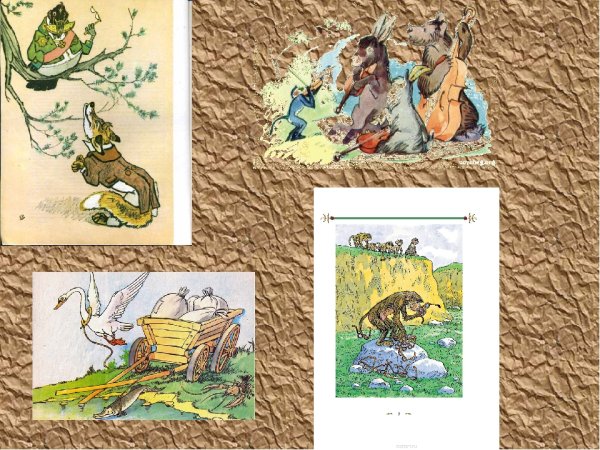 Иван Крылов осел и Соловей