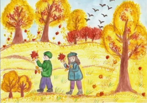 Рисунок на тему осень