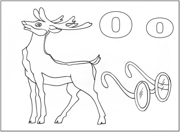 Буква а раскраска для детей