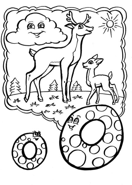 Буквами для раскрашивания для дошкольников