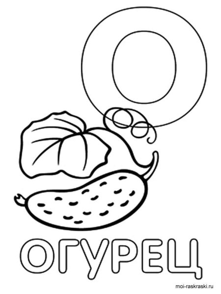 Раскраски для детей