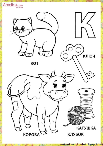 Большая буква а