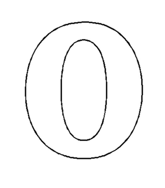 Штриховка буквы а для дошкольников