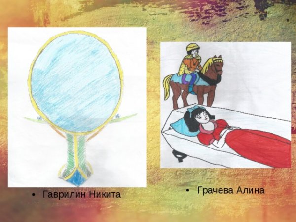 Рисунок к сказке Пушкина о мертвой царевне и семи богатырях