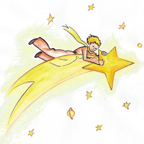 Звезды из маленького принца