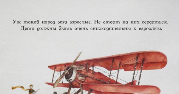 Самолет на котором летал Антуан Экзюпери