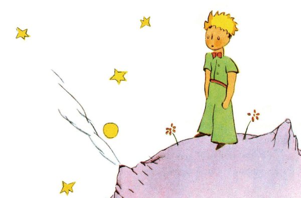 Маленький принц иллюстрации автора