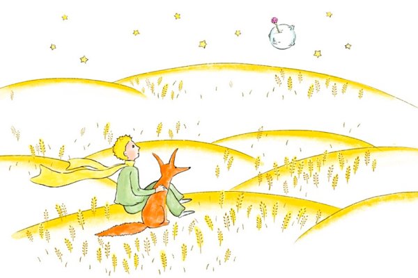 Маленький принц логотип