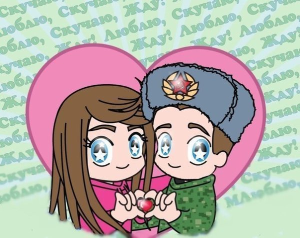 Идеи для девушки солдата