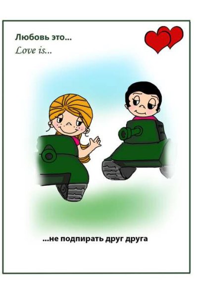 Мультяшные солдаты