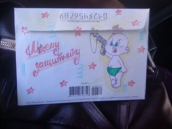 Маленькие открытки парню своими руками