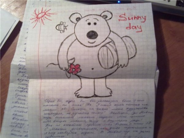 Акварельные открытки любимому