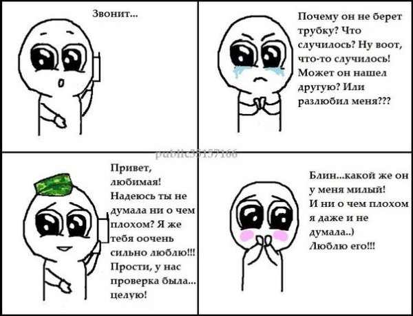 Скучаю рисунки