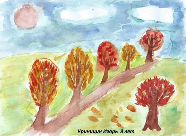 Рисунок на тему Золотая осень