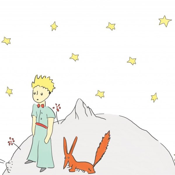 Маленький принц иллюстрации Экзюпери Лис