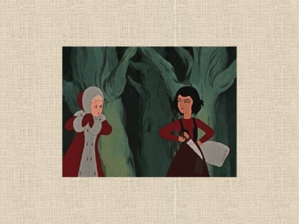 Кай и Герда разбойница