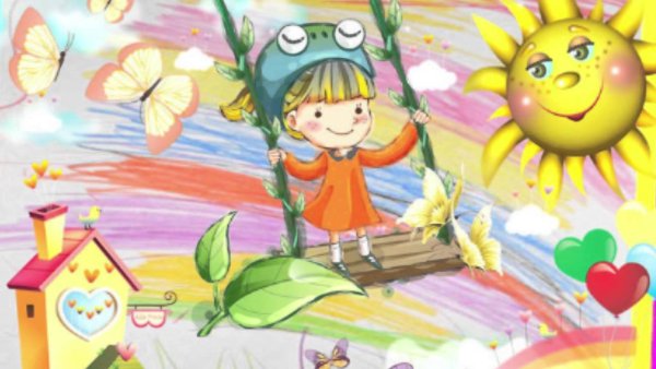 Город счастливого детства