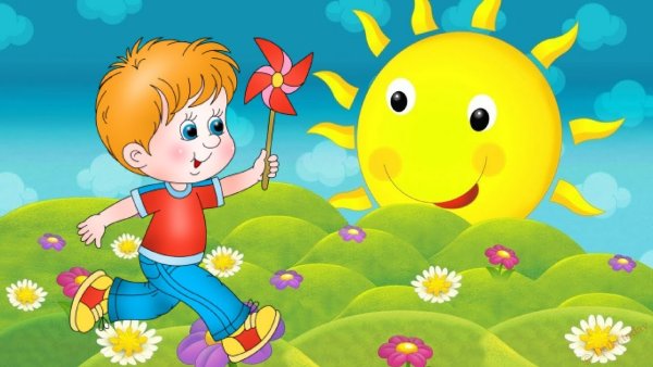 Счастливое детство рисунок