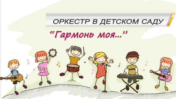 Маленькие дети на большой планете