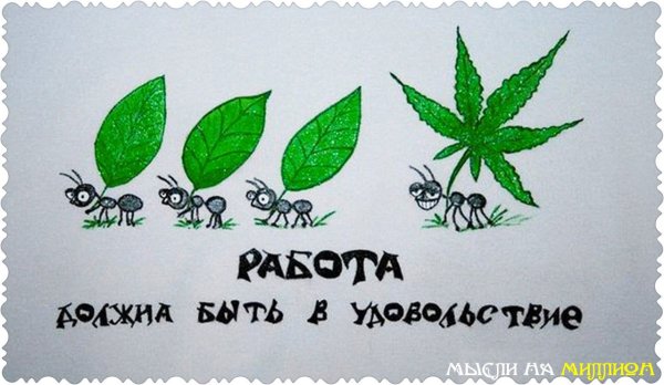 Маленькие Татуировки на листе