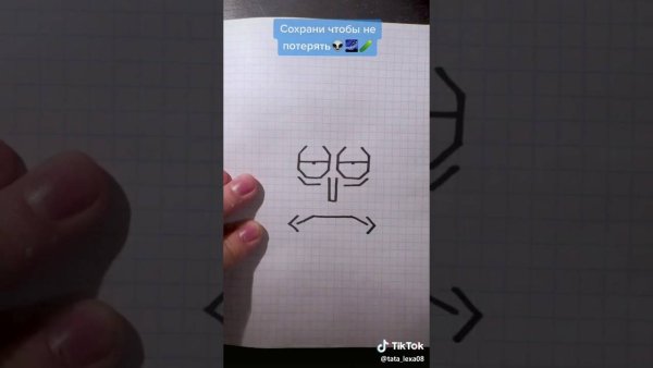 Рисунки для срисовки