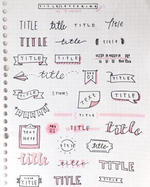 Красивое оформление конс