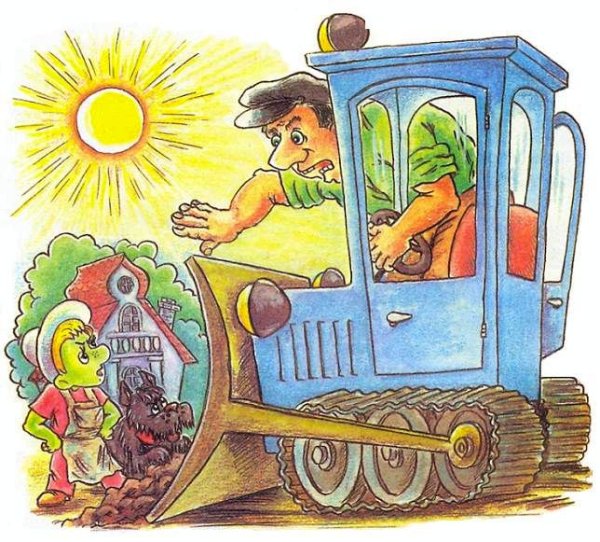 Усачев приключения маленького