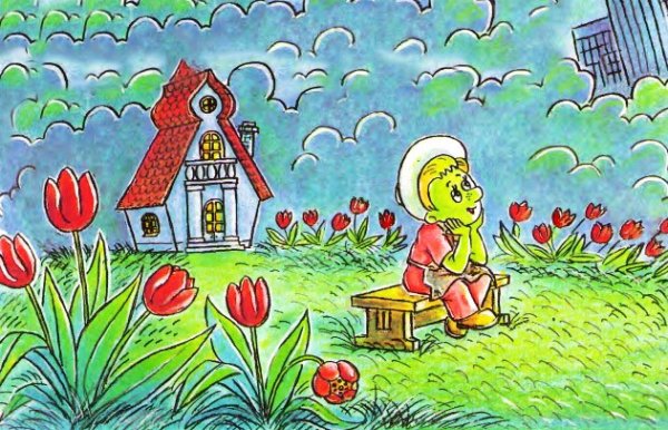 Приключения маленького человечка