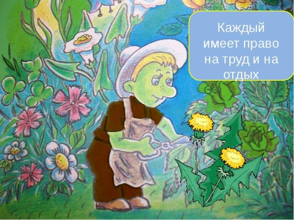 Усачев приключения маленького человечка