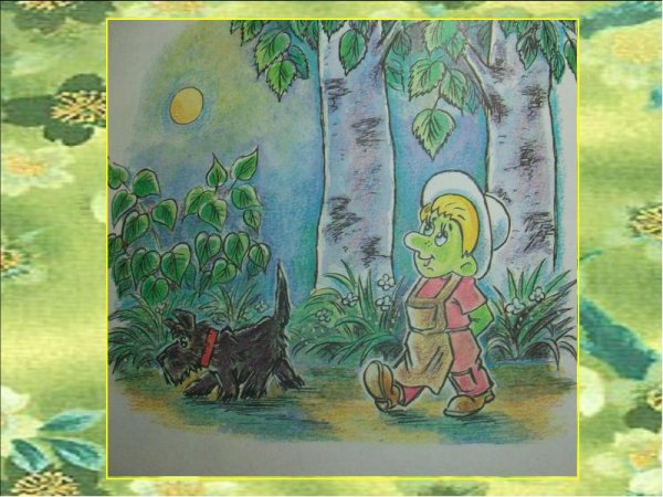 Иллюстрация к сказке приключения маленького человечка