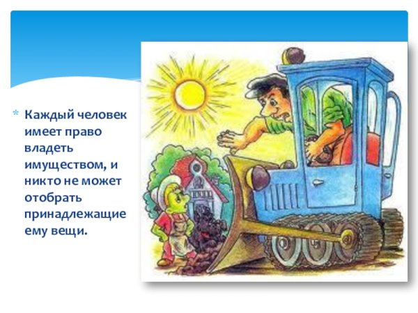 Путешествие Гулливера лилипуты