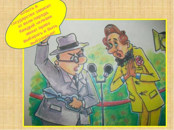 Усачев по следам маленького человека