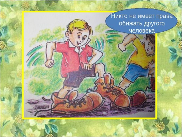 Лемюэль Гулливер