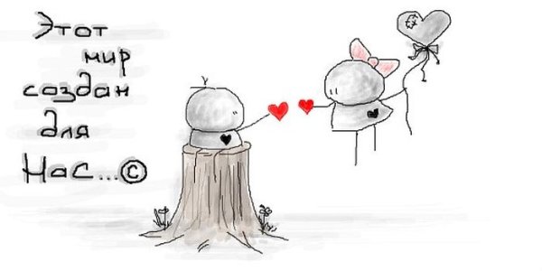 Прикольные граффити в ВК