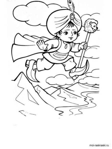 Маленький МУК Скороход