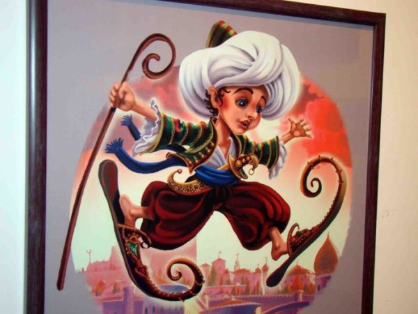 Гауф в. "маленький МУК"