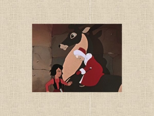 Снежная Королева маленькая разбойница