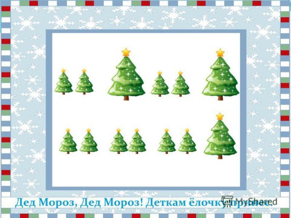 Ритмические загадки