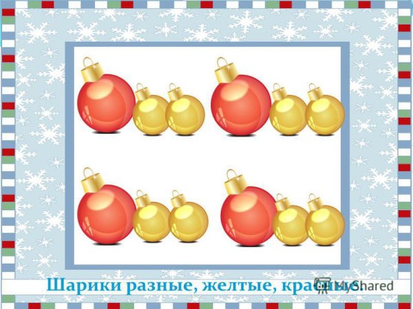 Ритмические загадки