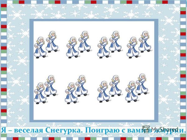 Ритмы для детей дошкольного возраста