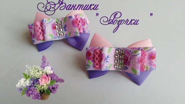 Бантики из репсовых лент с рисунком